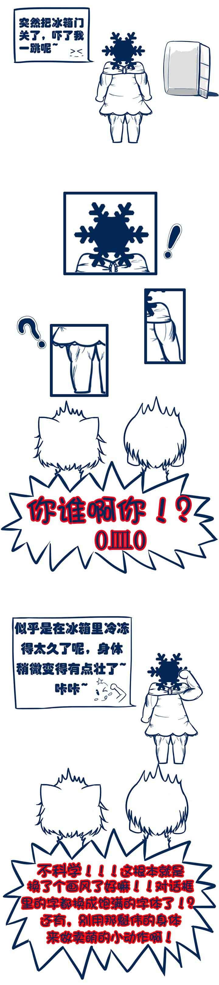 第8章：