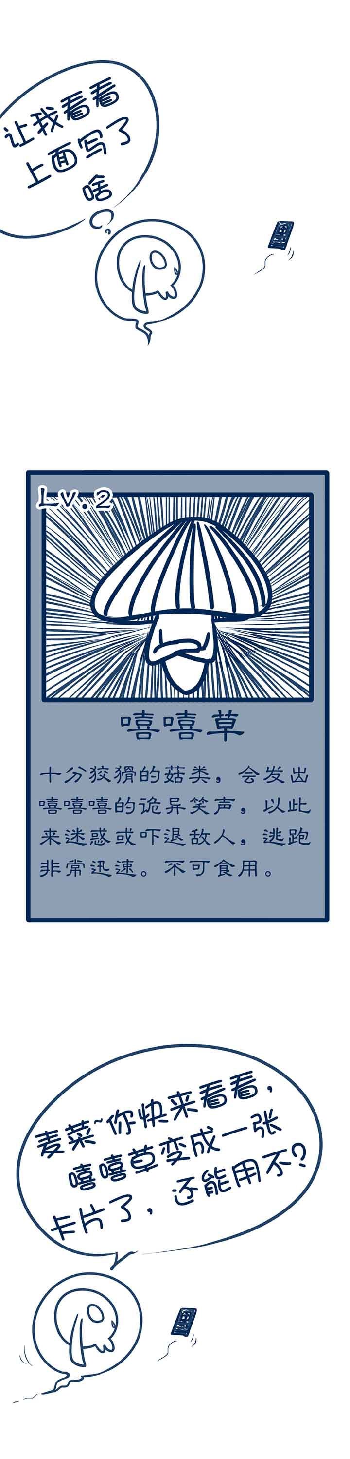 第80章：