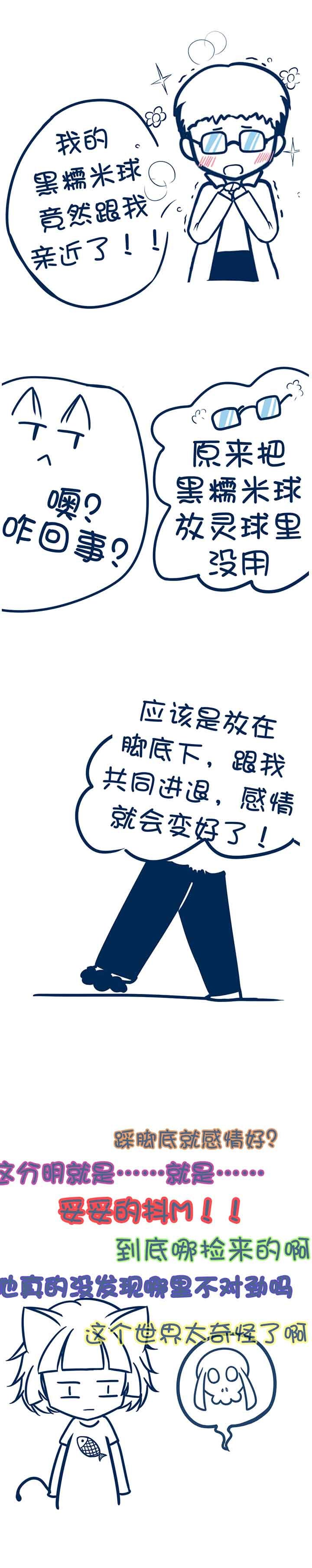 第80章：