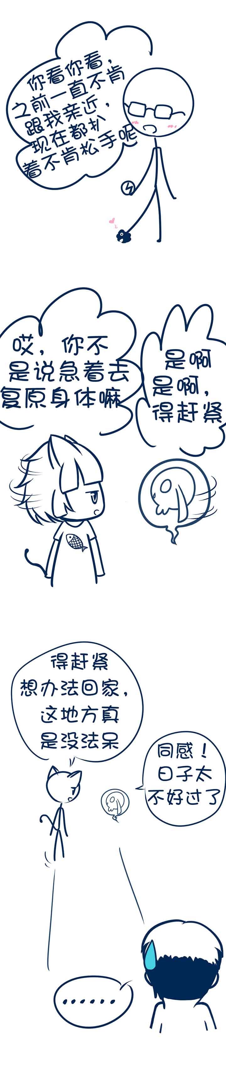 第81章：