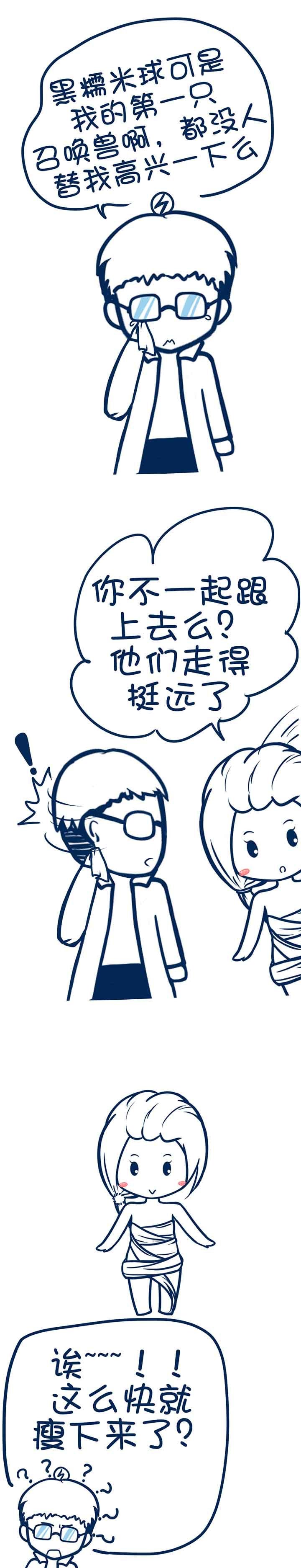 第81章：