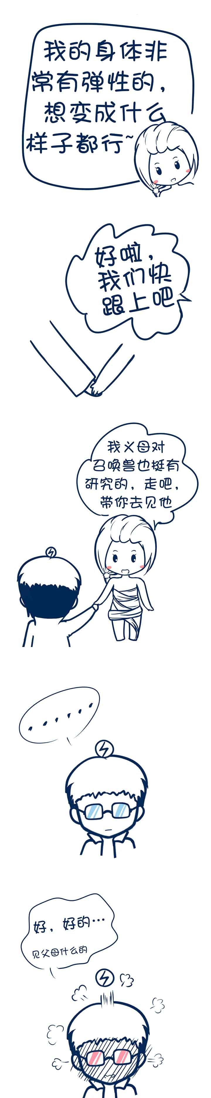 第81章：