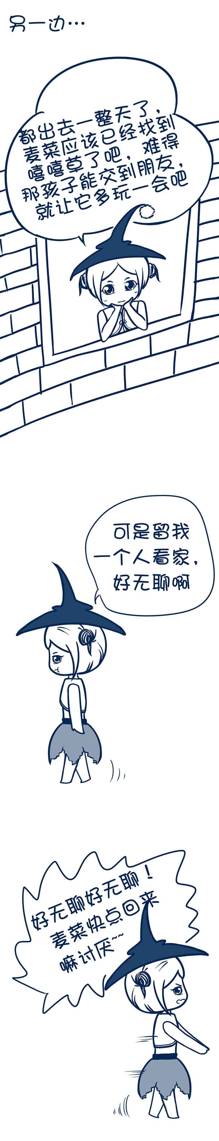 第81章：