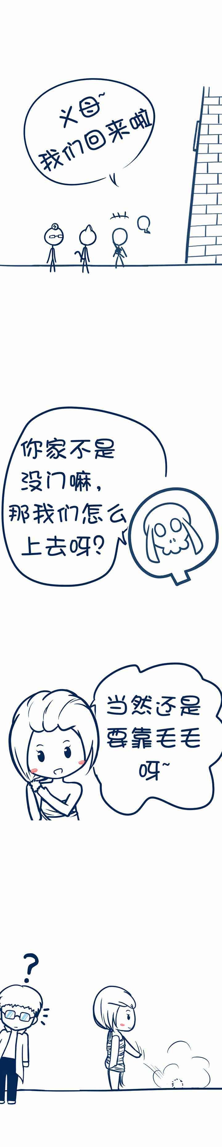 第82章：