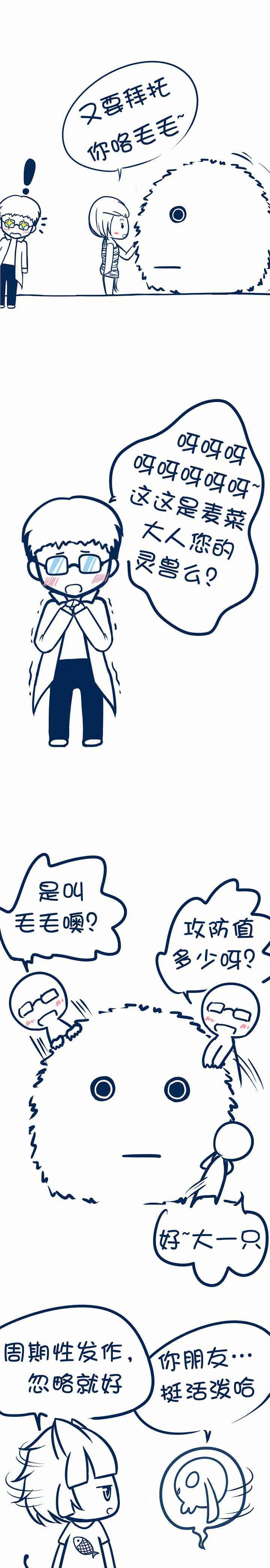 第82章：