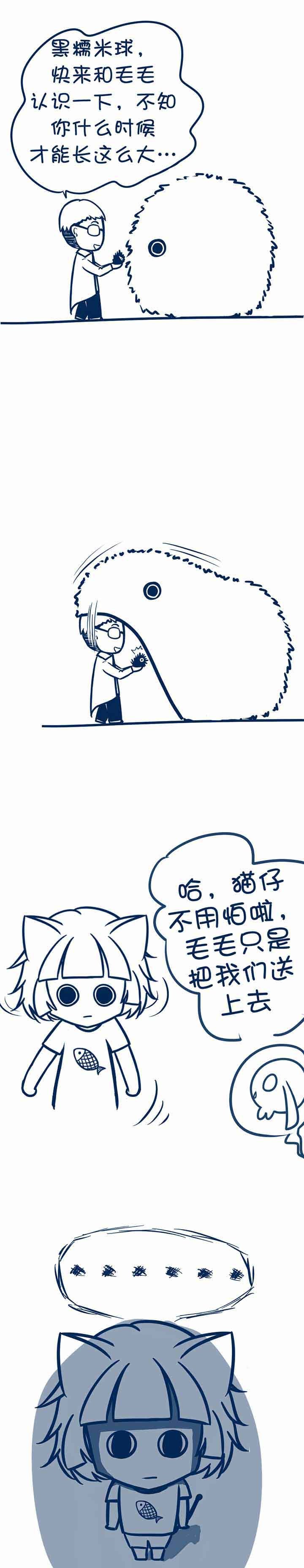 第83章：