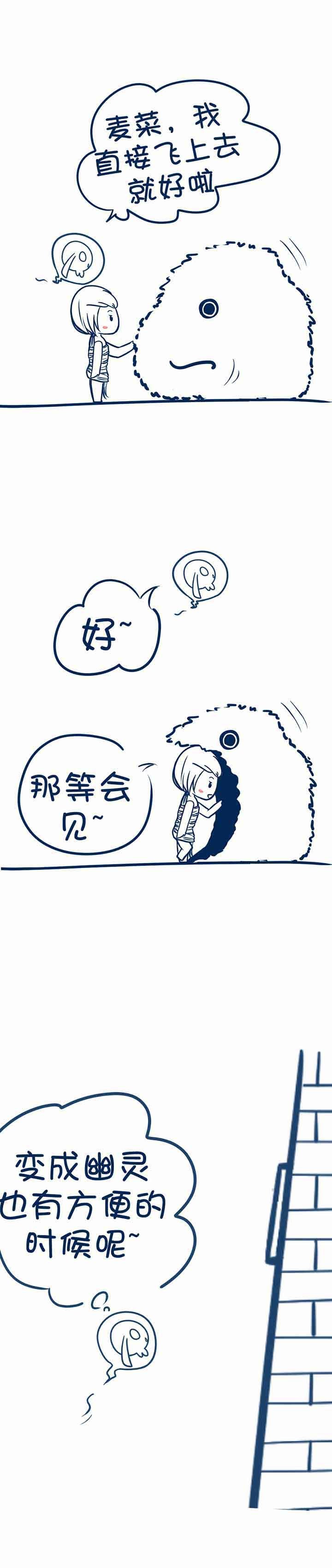 第83章：