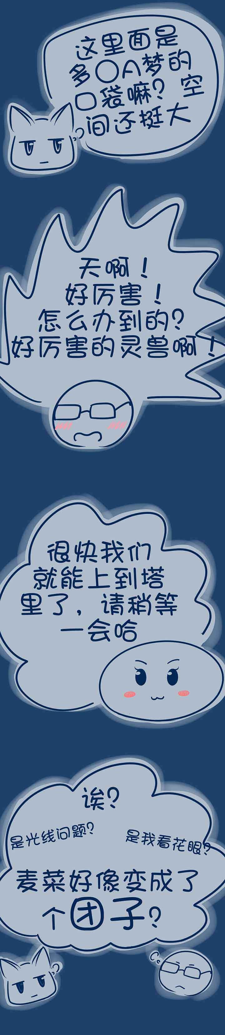 第83章：