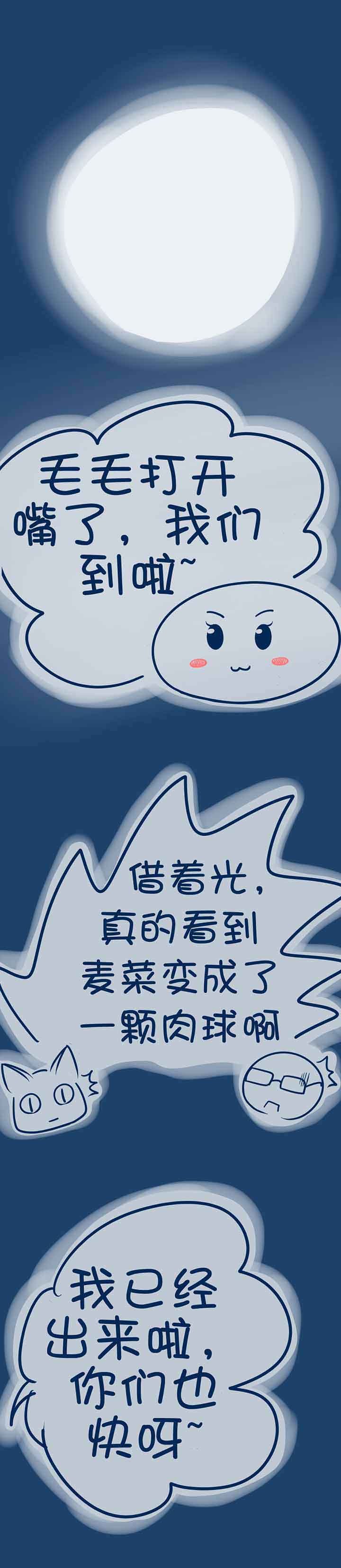 第83章：