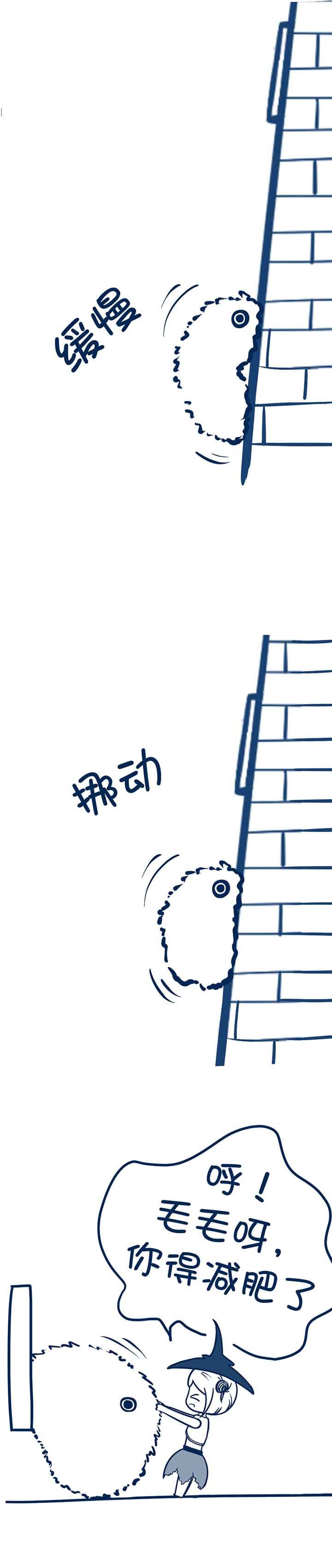 第84章：
