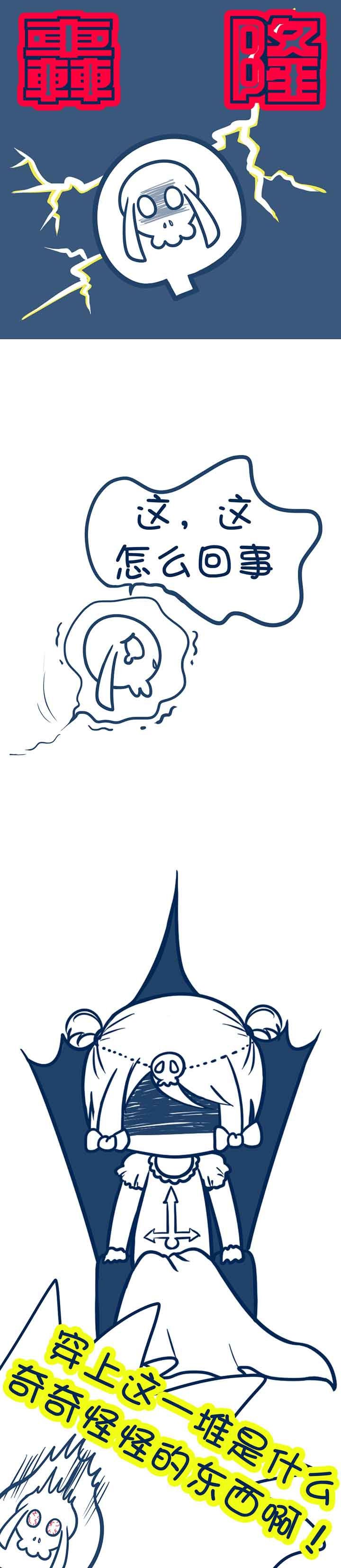 第84章：