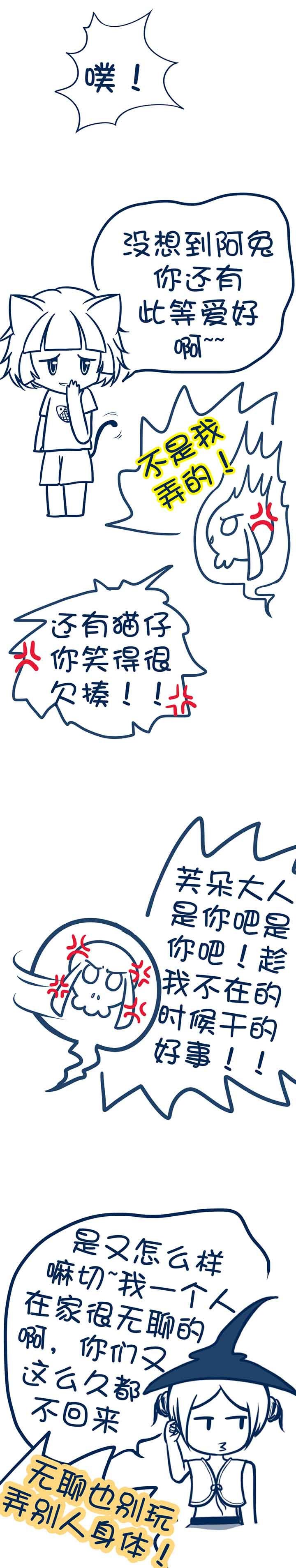 第84章：