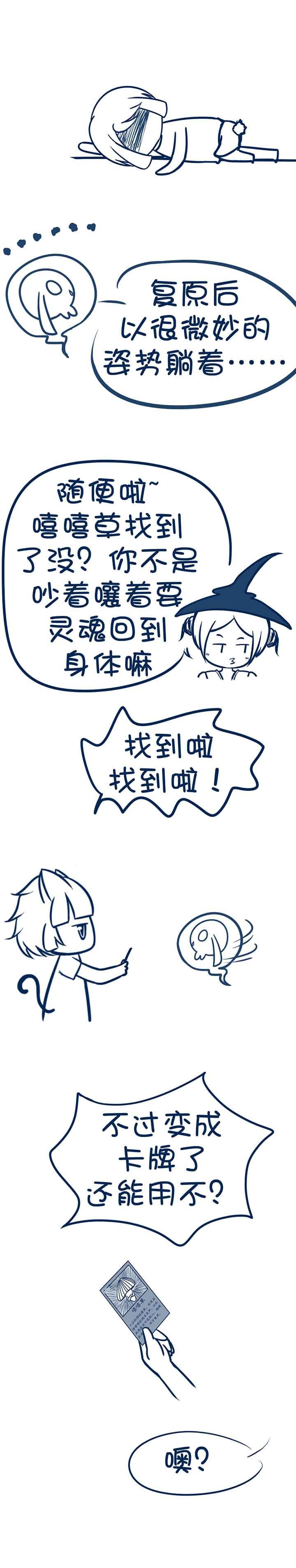 第84章：