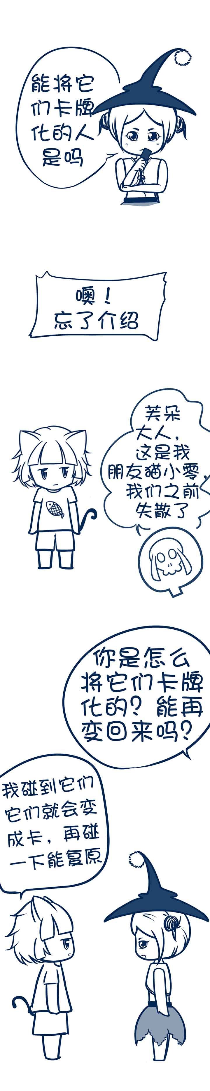 第85章：