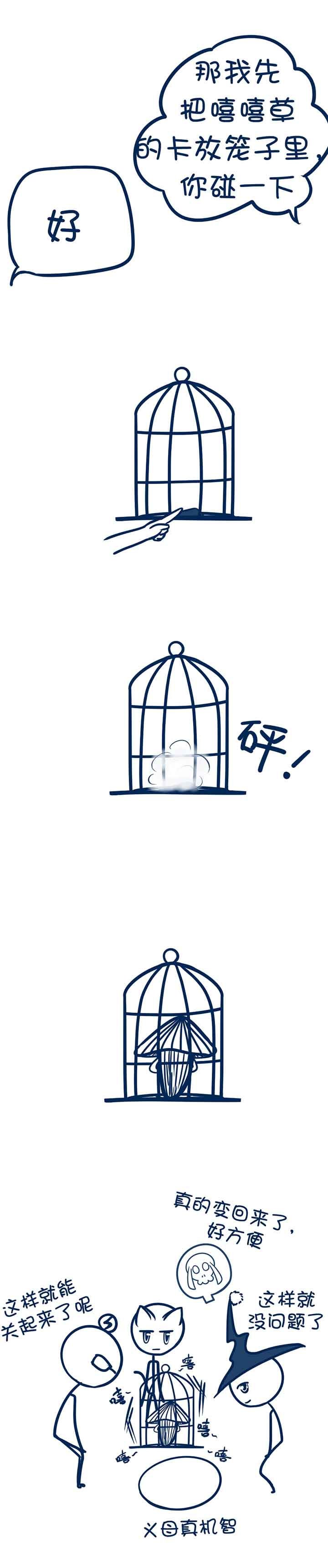 第85章：