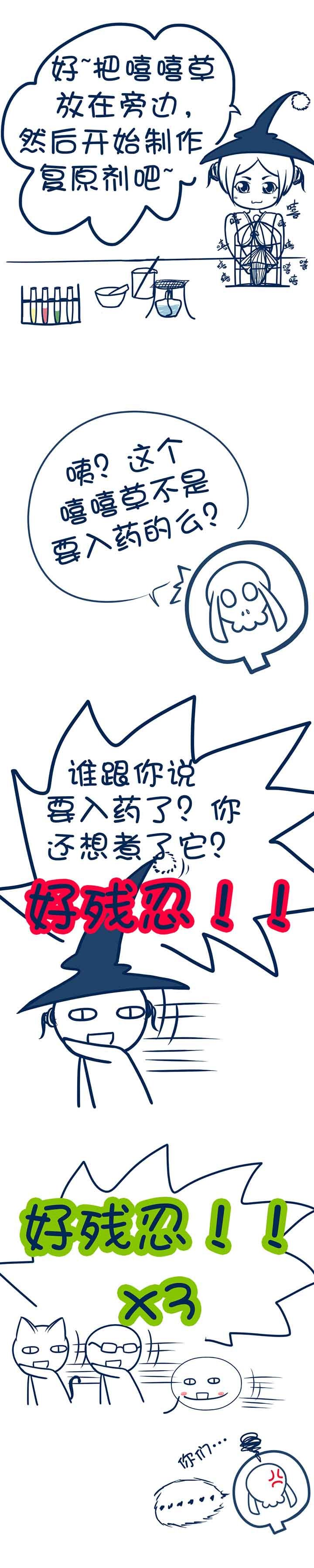 第85章：