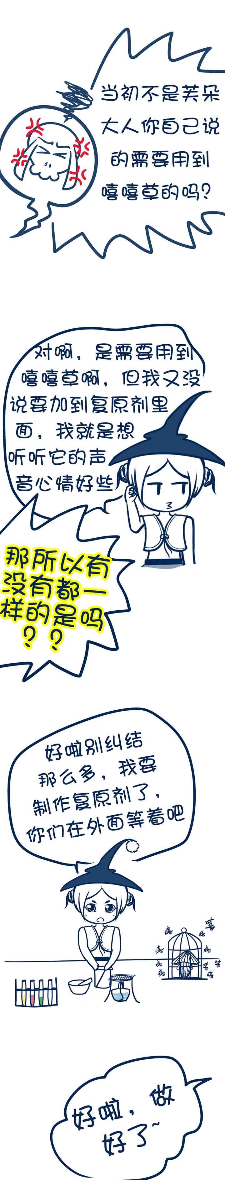 第85章：