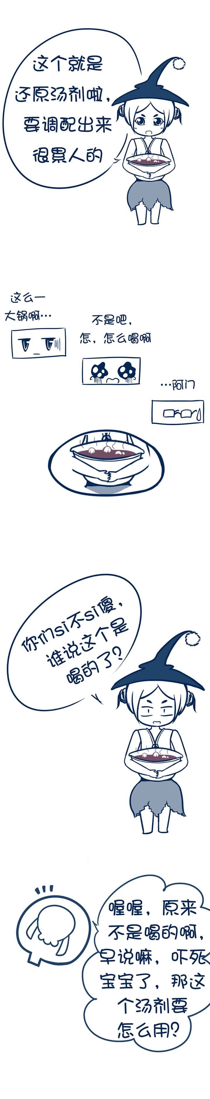 第86章：
