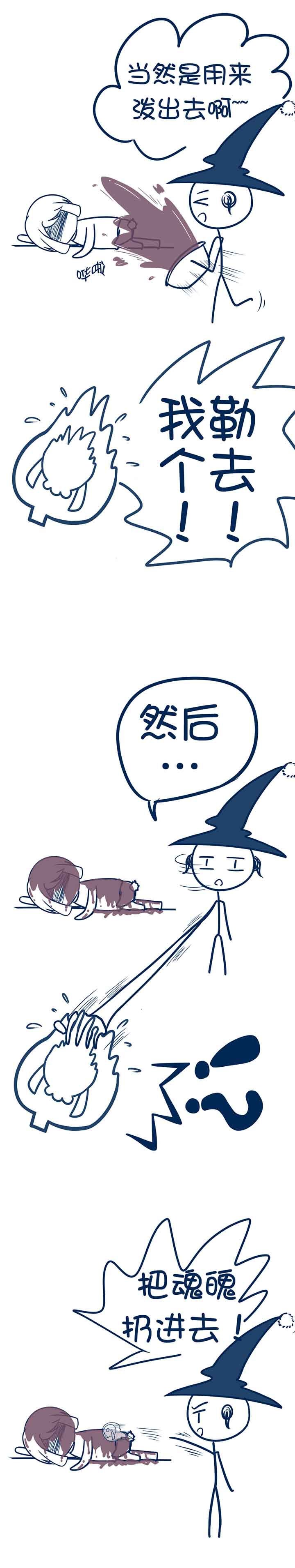 第86章：