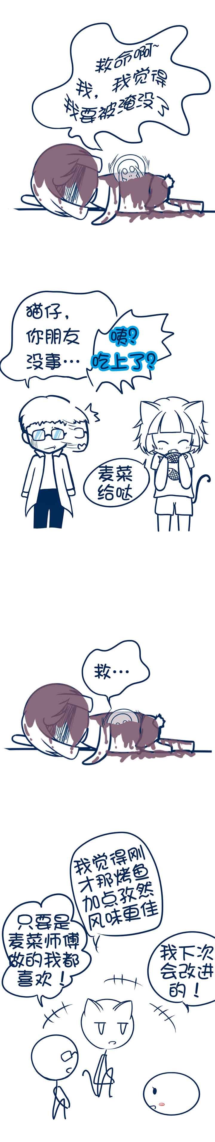 第86章：