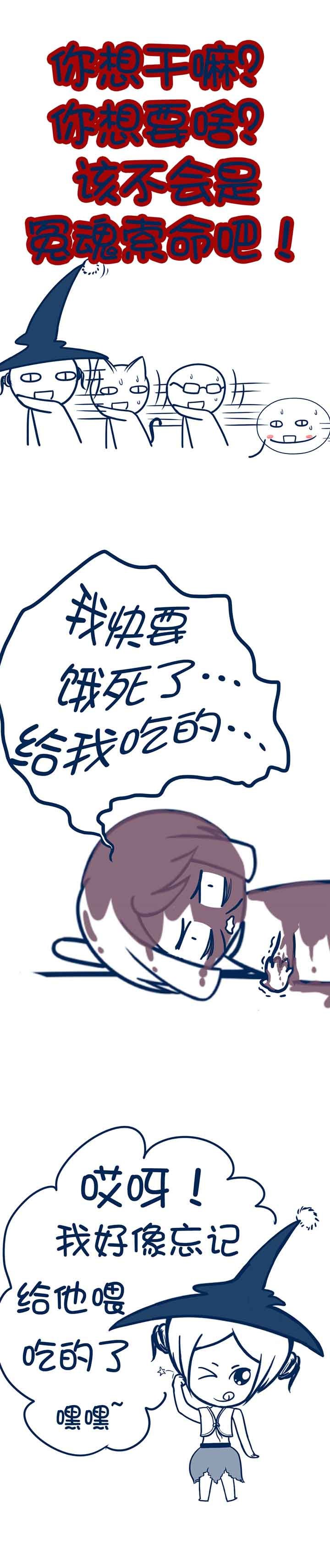 第87章：