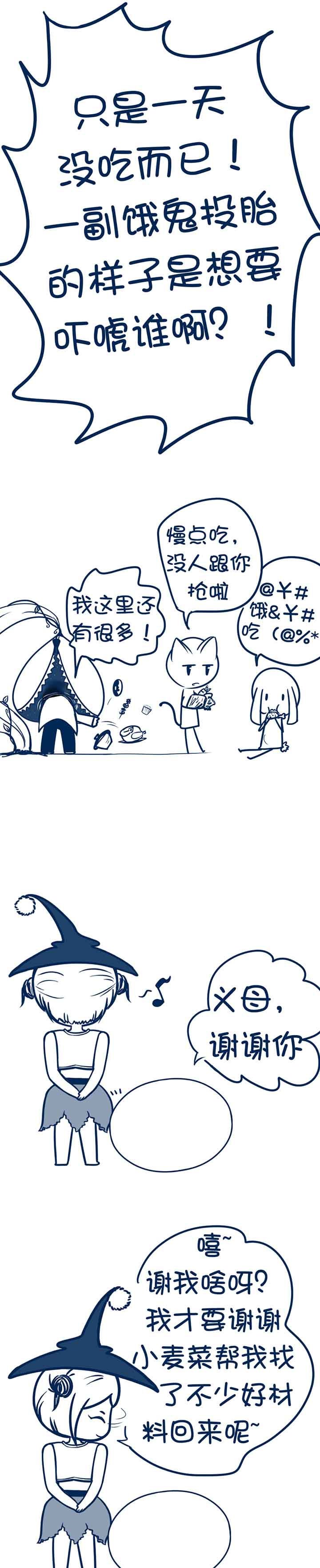 第87章：