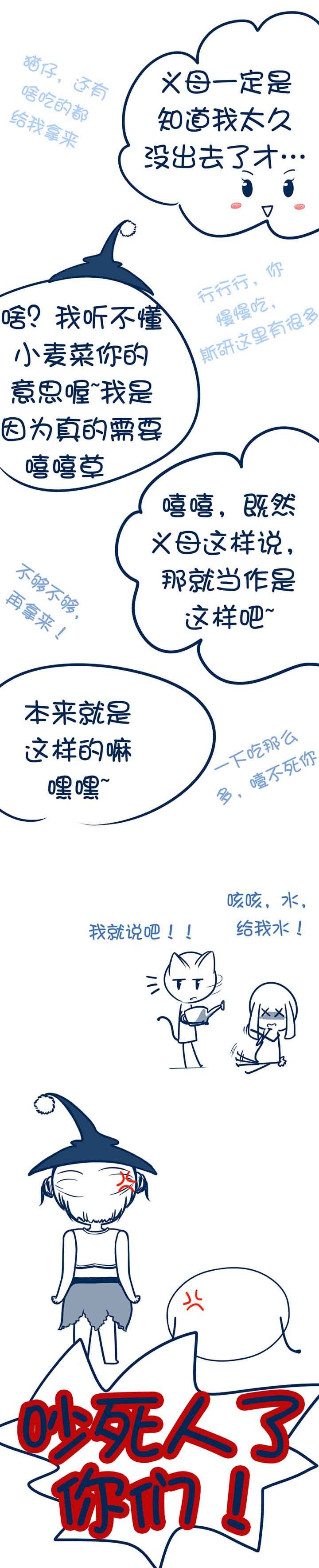 第87章：