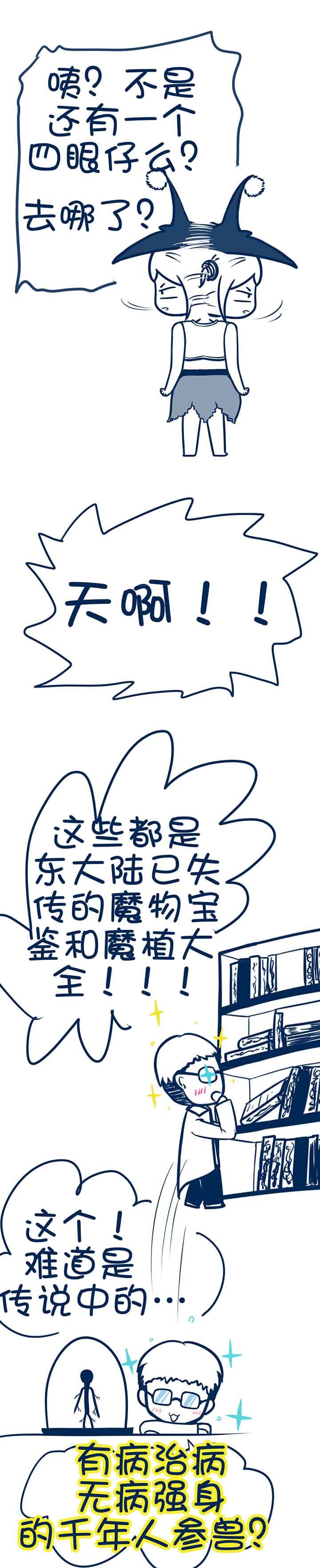第87章：