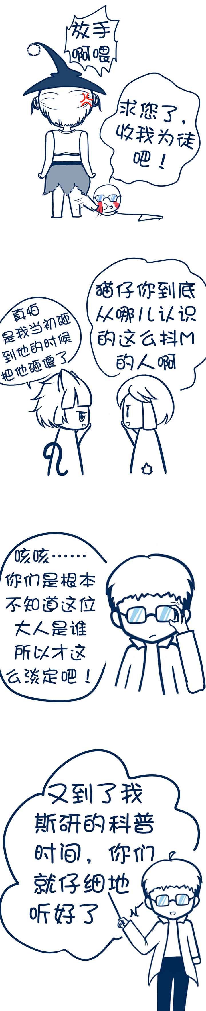 第88章：