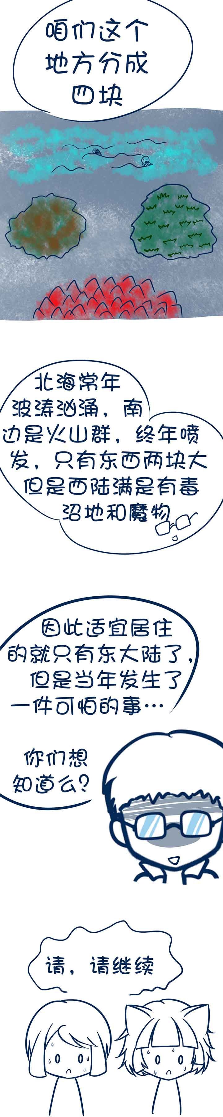 第88章：