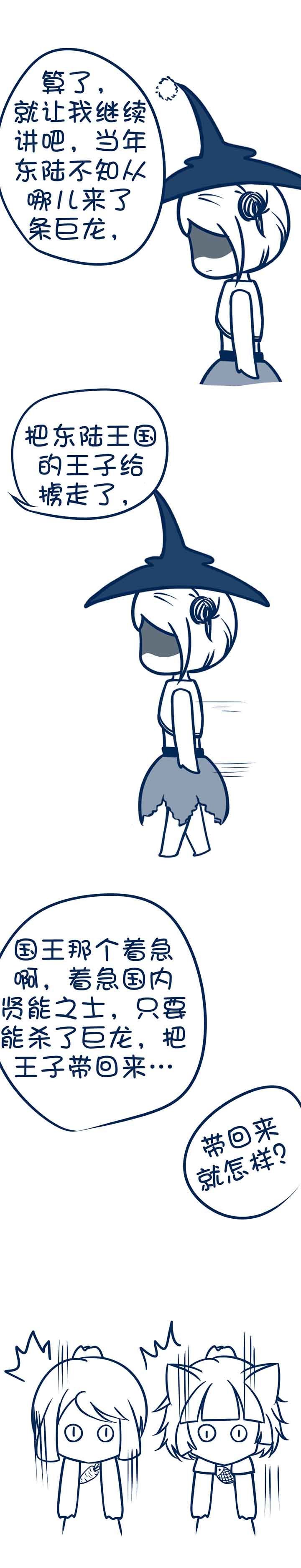 第89章：