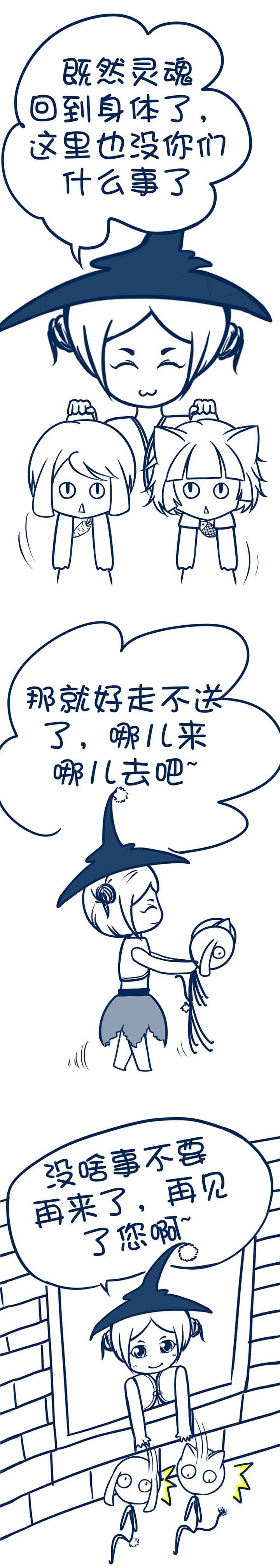 第89章：