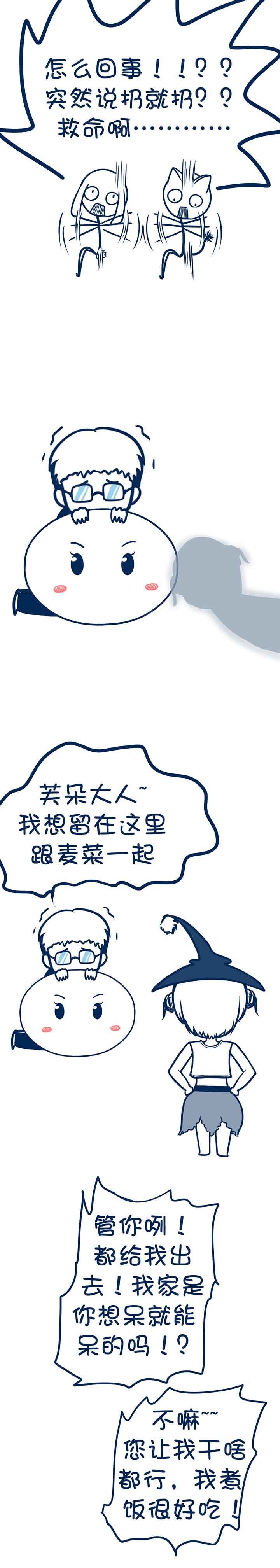 第89章：