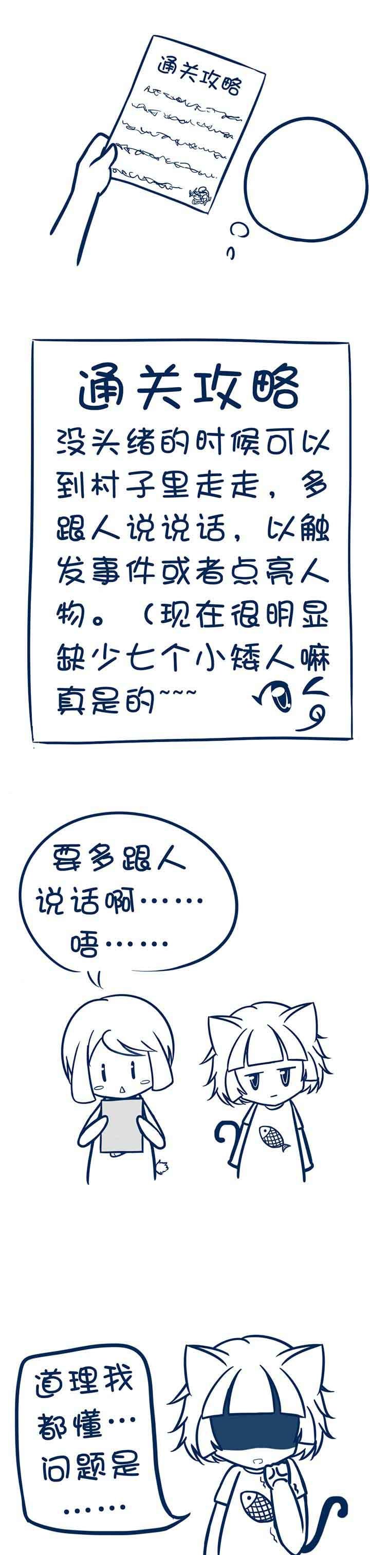 第9章：