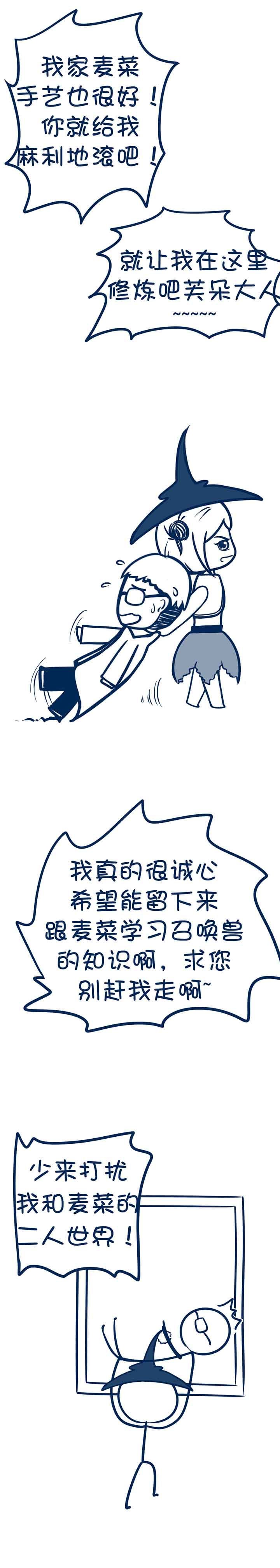 第90章：