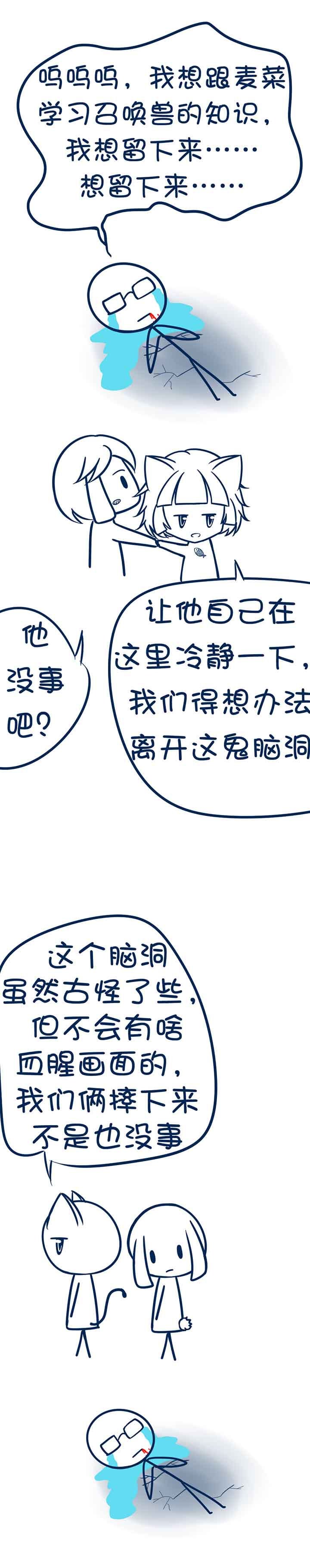 第90章：