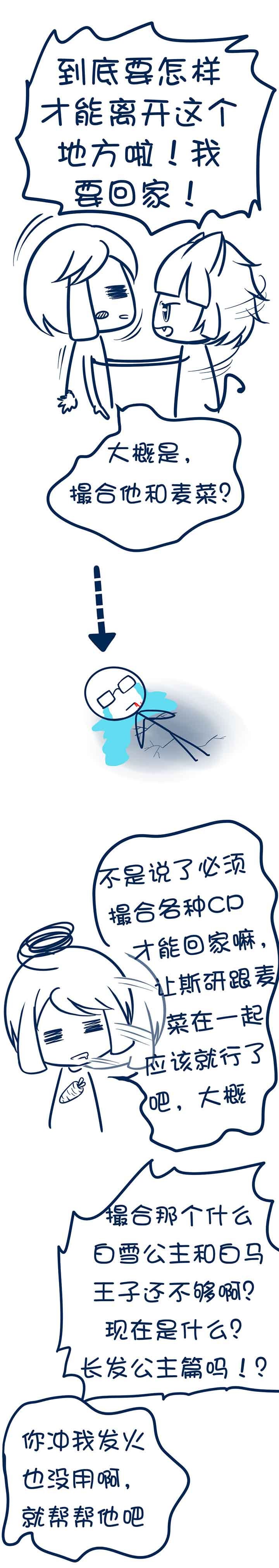 第91章：
