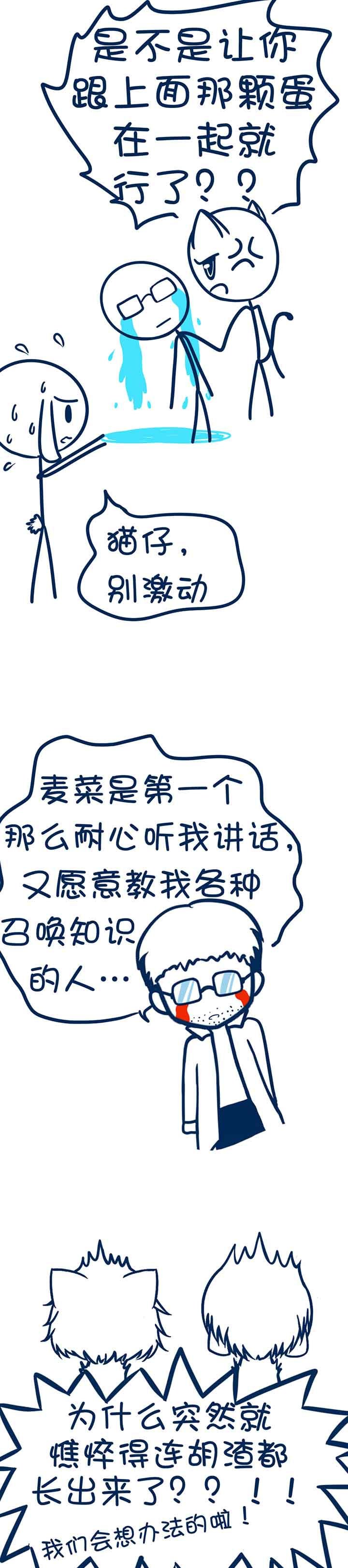 第91章：