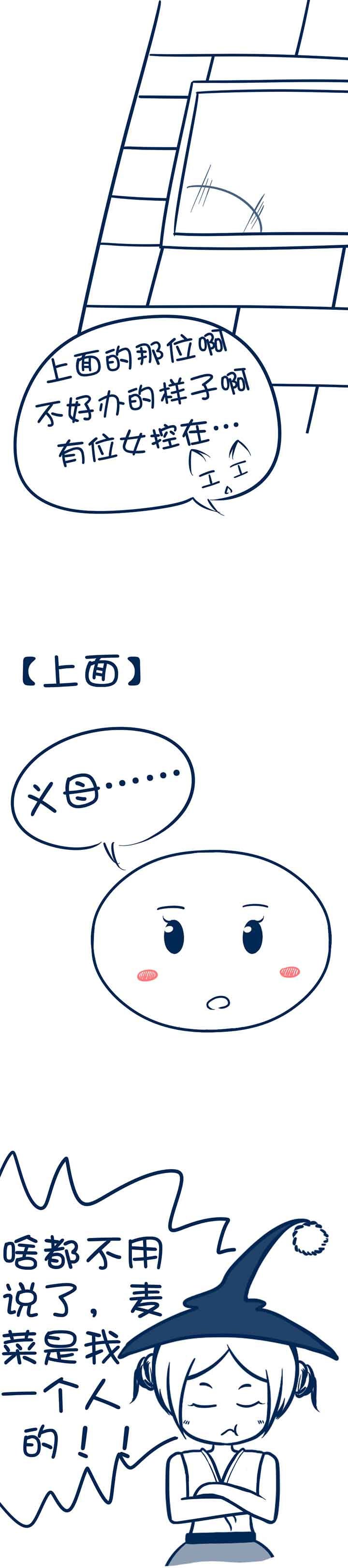 第91章：