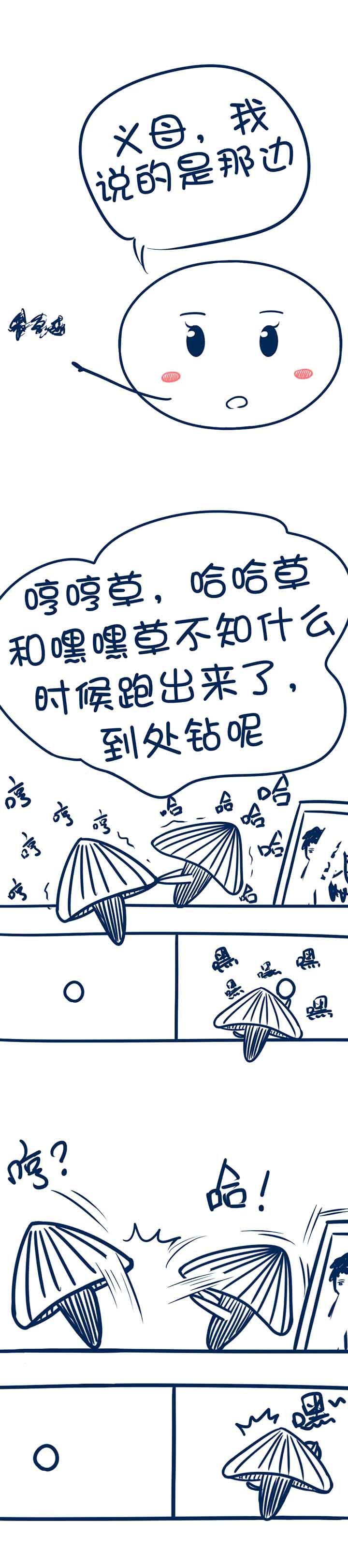 第91章：