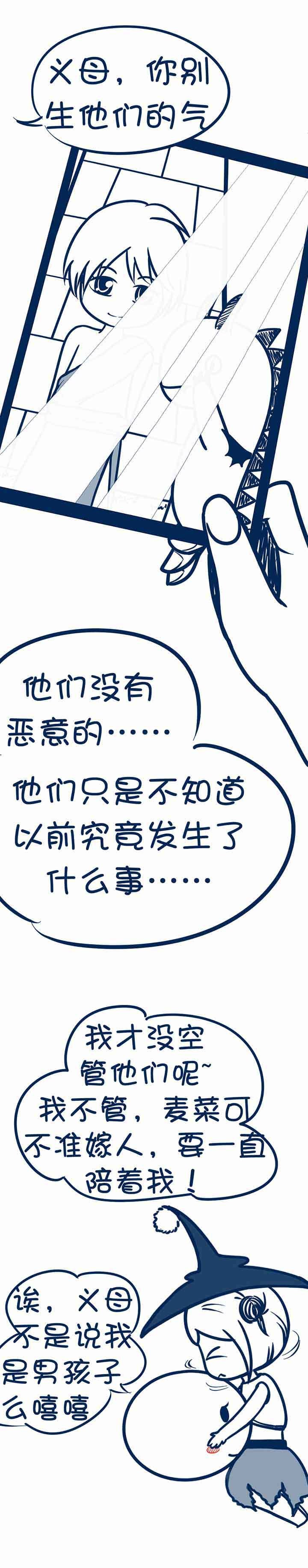 第92章：