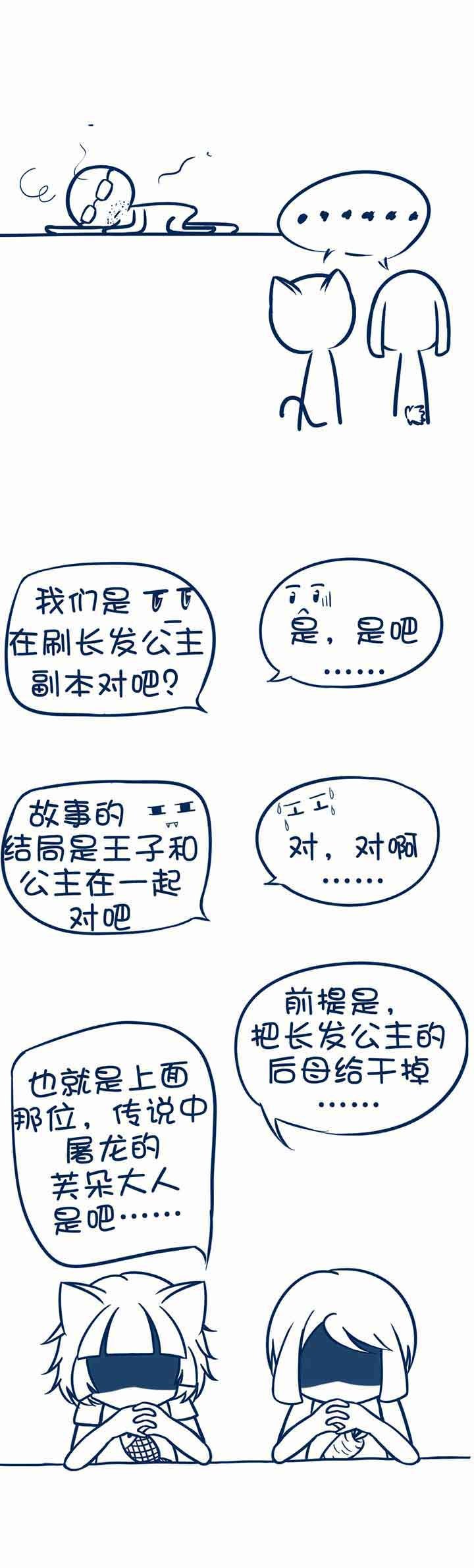 第92章：