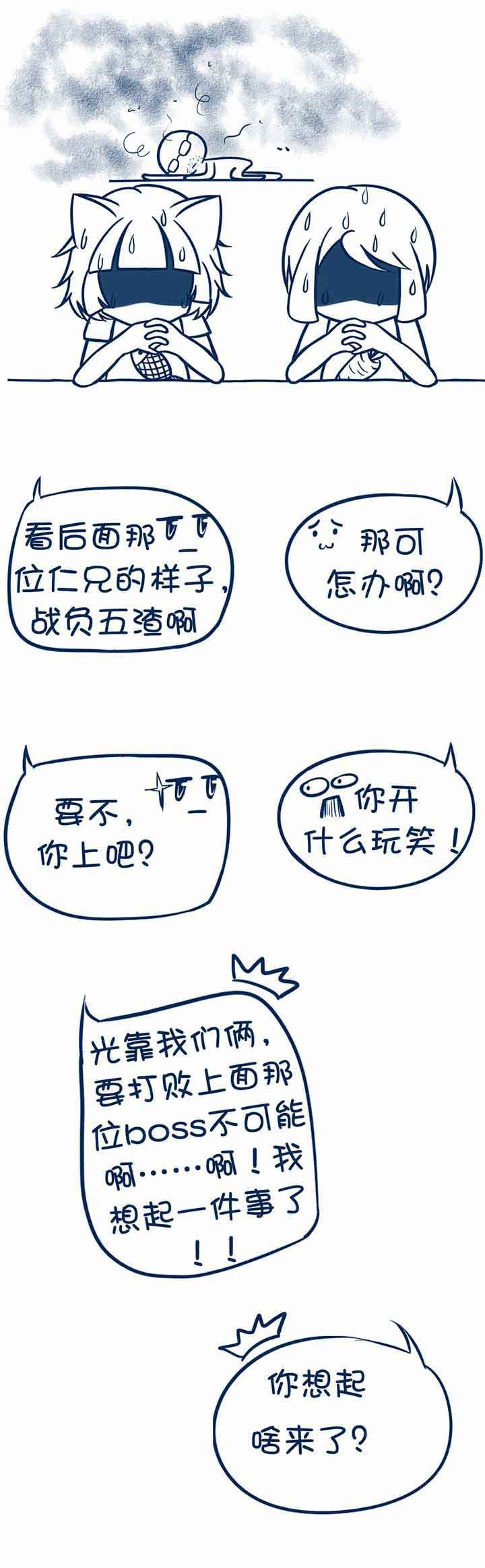 第93章：