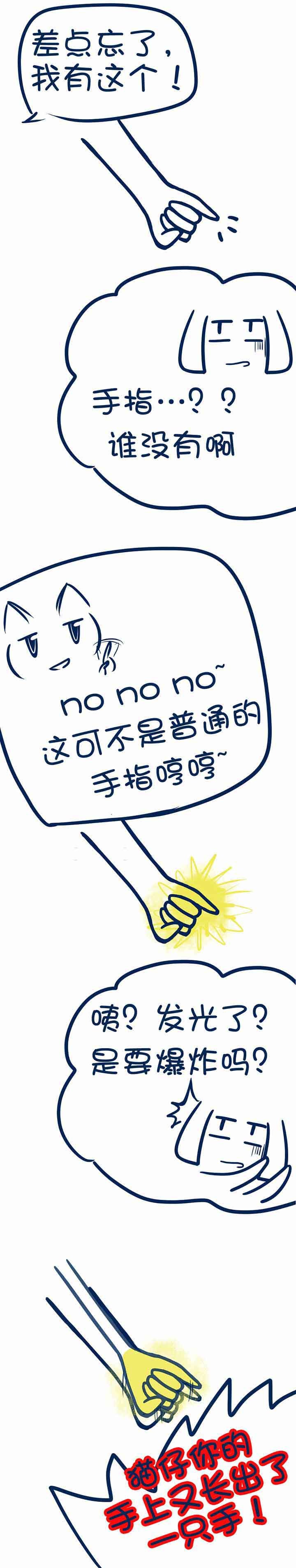 第93章：
