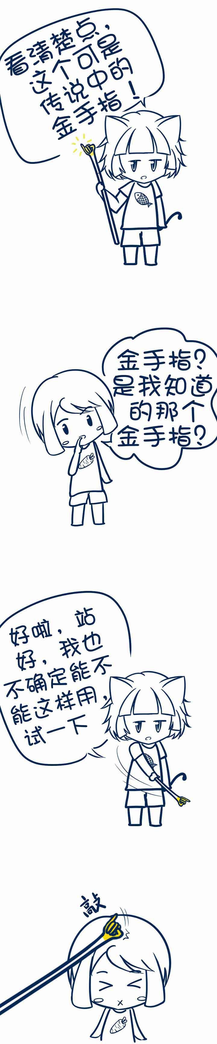 第93章：