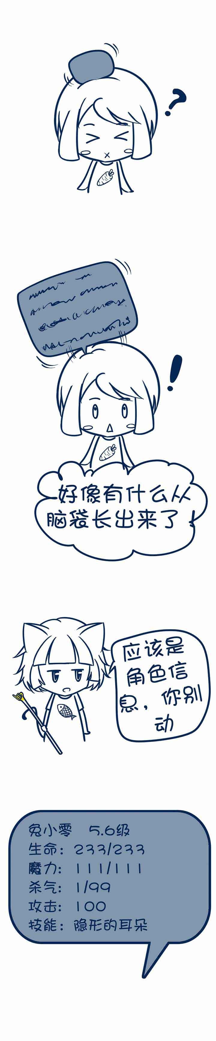 第94章：
