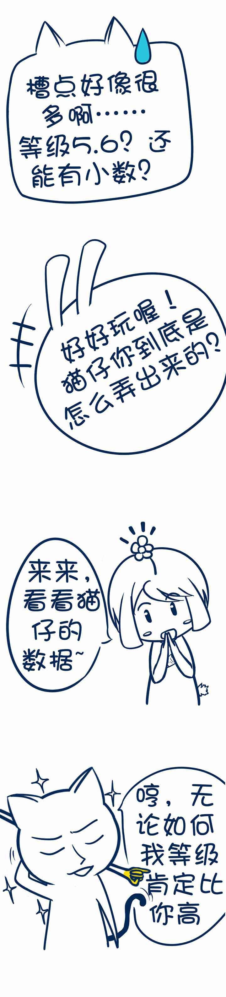第94章：