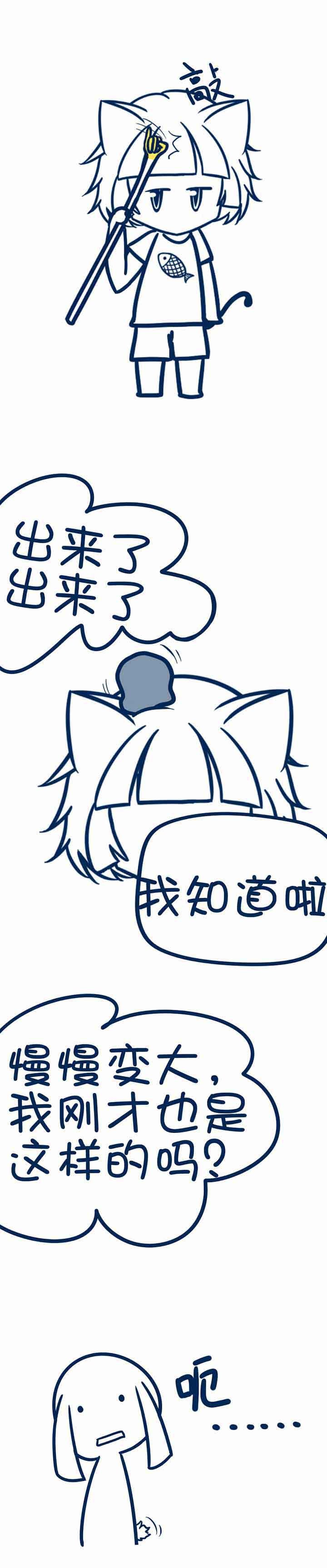 第94章：