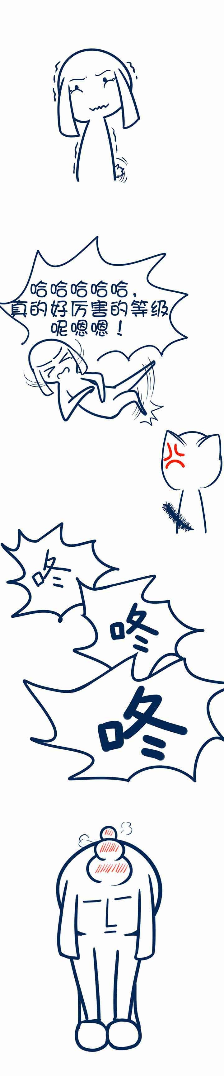 第94章：