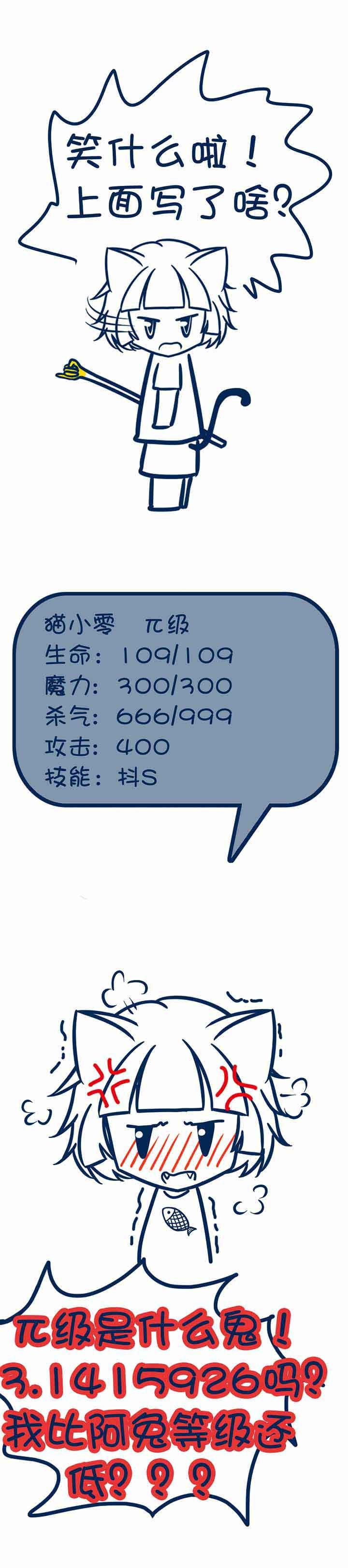 第95章：